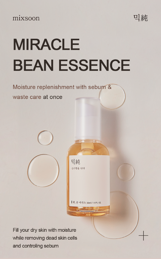 MIXSOON Bean Essence (Gentle Exfoliator)