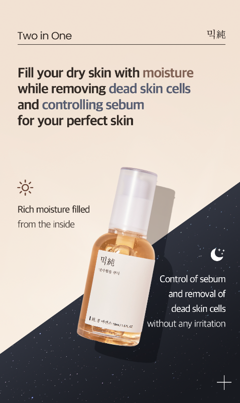 MIXSOON Bean Essence (Gentle Exfoliator)