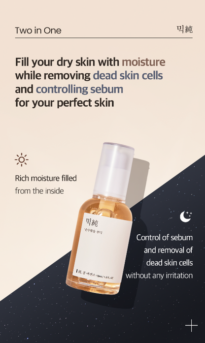MIXSOON Bean Essence (Gentle Exfoliator)