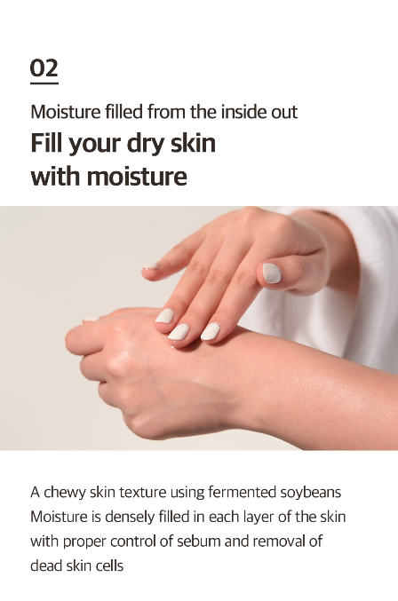 MIXSOON Bean Essence (Gentle Exfoliator)