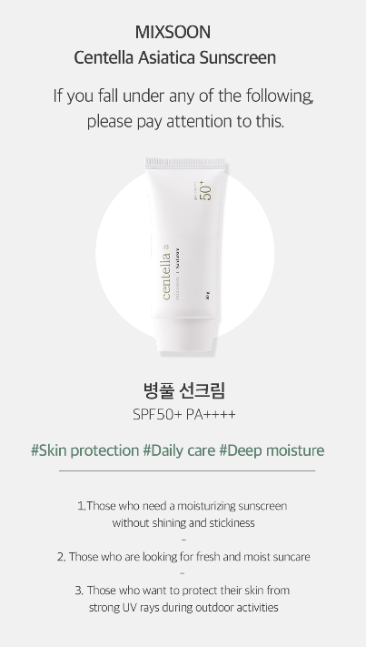 MIXSOON Centella Asiatica Sunscreen